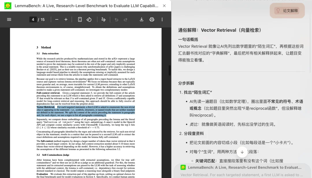 美团杀入AI浏览器!