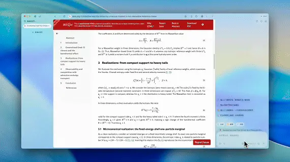 美团杀入AI浏览器!