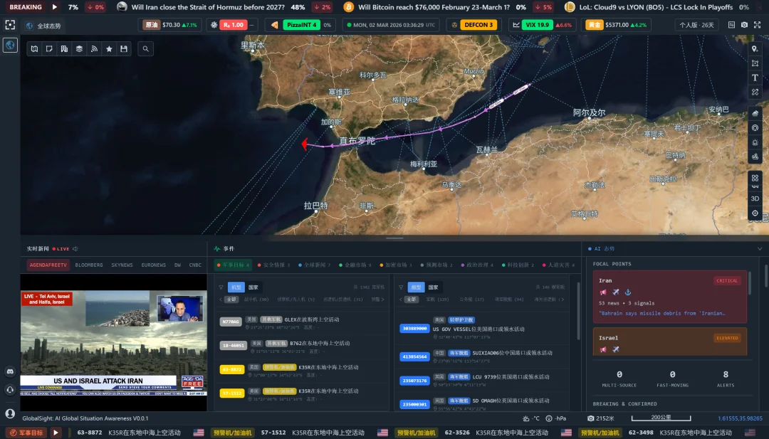 杭州这家民营AI公司,提前53天预警美军打击伊朗