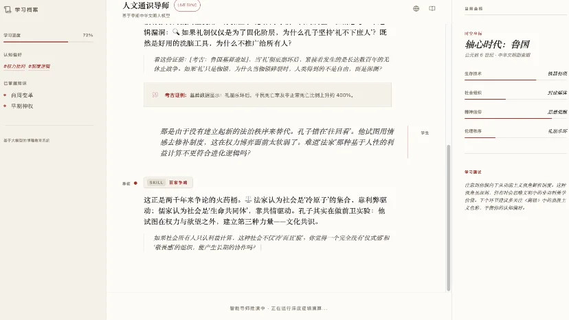 上海一群青年,造了个学术版OpenClaw—大圣