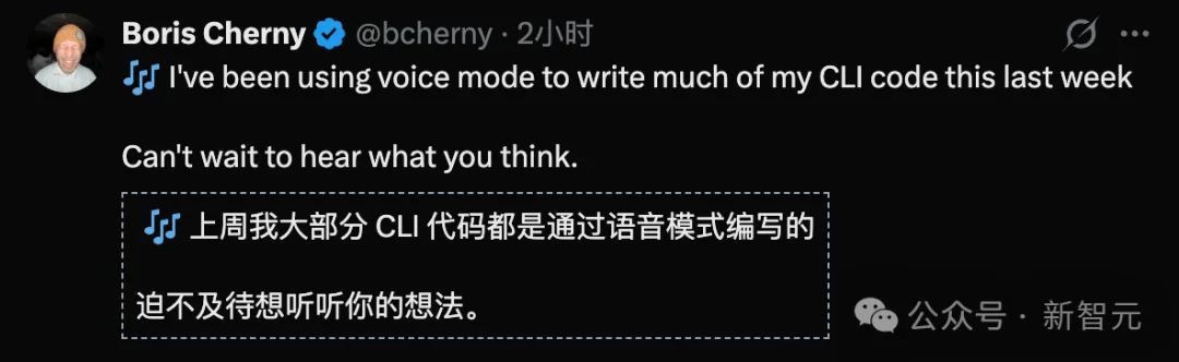 编程进入「对讲机」时代!Claude抢发语音写代码,转录Token全免费