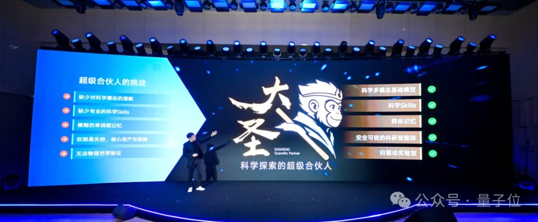 上海一群青年,造了个学术版OpenClaw