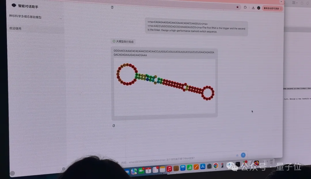 上海一群青年,造了个学术版OpenClaw