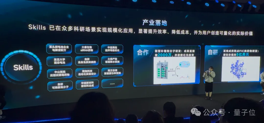 上海一群青年,造了个学术版OpenClaw