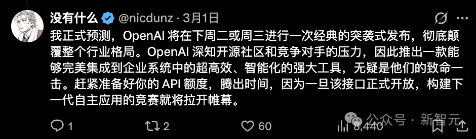 GPT-5.4据传下周上线！200万上下文窗口+持久化状态，告别频繁遗忘