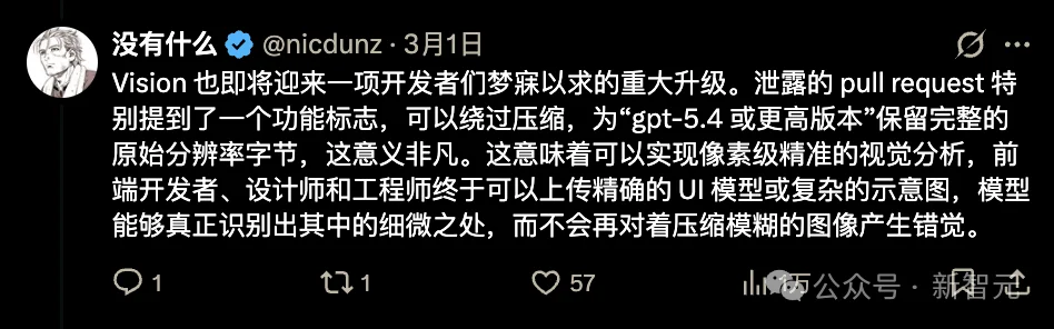 GPT-5.4据传下周上线！200万上下文窗口+持久化状态，告别频繁遗忘
