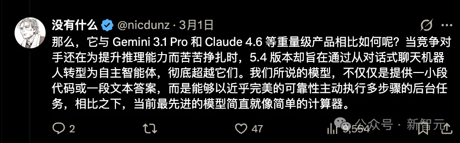 GPT-5.4据传下周上线！200万上下文窗口+持久化状态，告别频繁遗忘