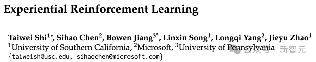 告别纯奖励试错！二次尝试+反思蒸馏，复杂任务提升81%