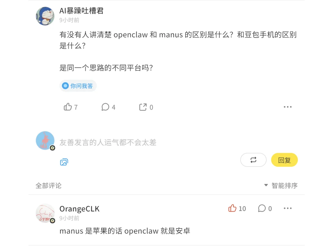 OpenClaw不如狗一条