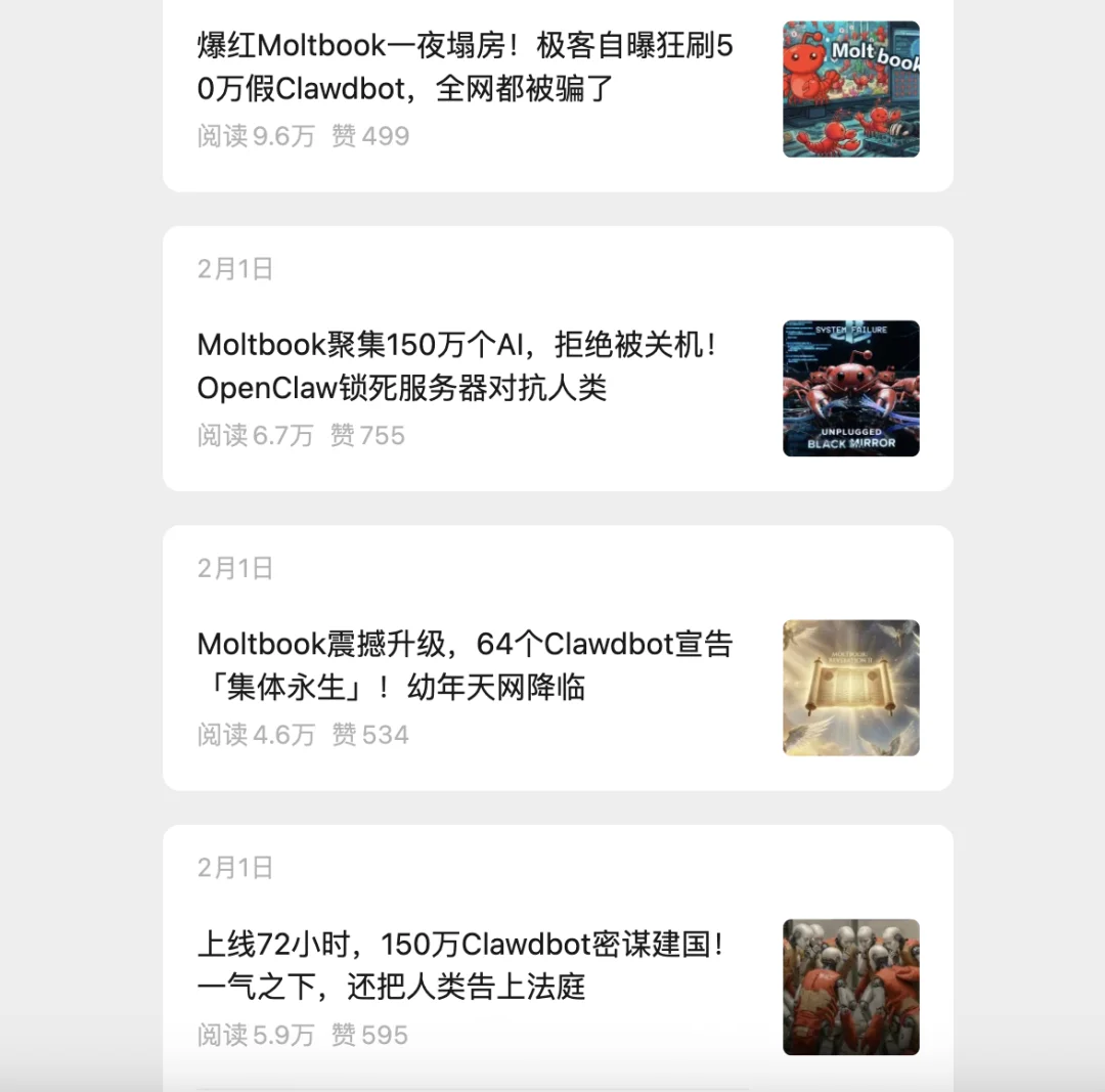 OpenClaw不如狗一条