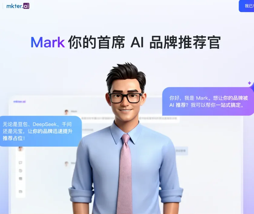 GEO服务商「PureblueAI清蓝」完成数千万元天使轮融资,发布新AI营销数字员工平台 | 智能涌现首发