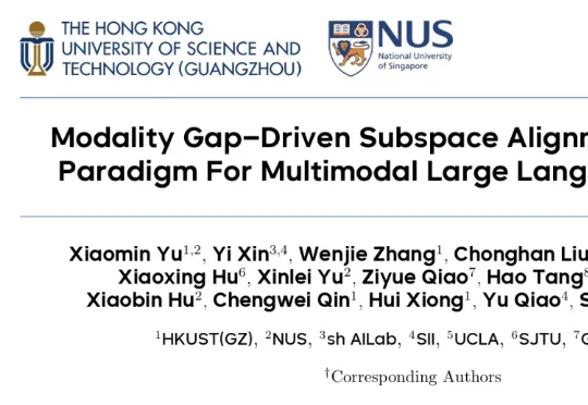 数据邪修大法好：仅用文本数据就能预训练多模态大模型