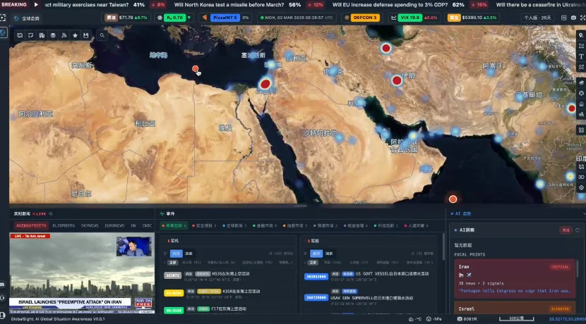 杭州这家民营AI公司,提前53天预警美军打击伊朗