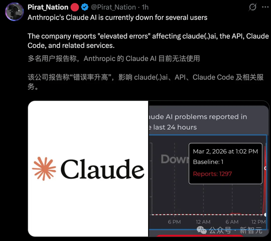 Claude全球宕机,机房爆炸!美财政部全面停用,恐遭英伟达断供