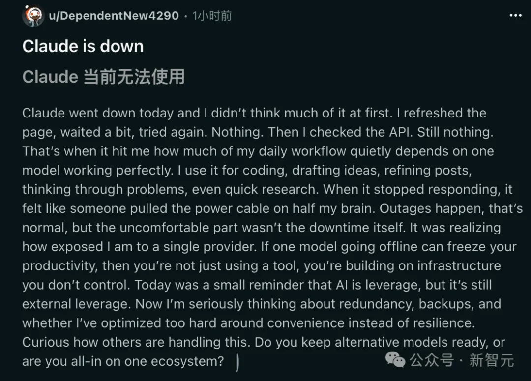 Claude全球宕机,机房爆炸!美财政部全面停用,恐遭英伟达断供