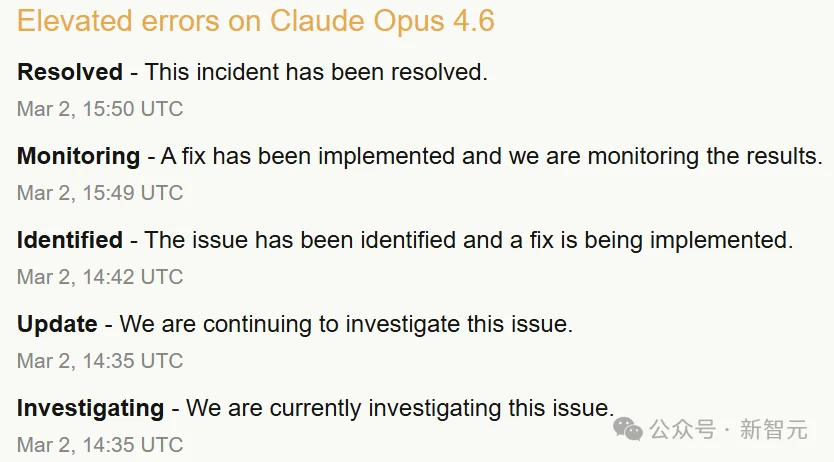 Claude全球宕机,机房爆炸!美财政部全面停用,恐遭英伟达断供