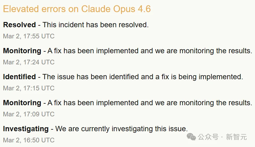 Claude全球宕机,机房爆炸!美财政部全面停用,恐遭英伟达断供