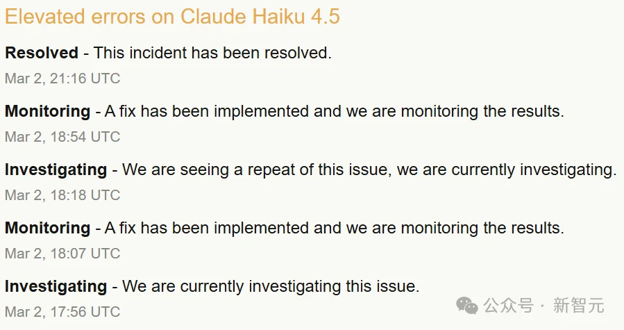 Claude全球宕机,机房爆炸!美财政部全面停用,恐遭英伟达断供