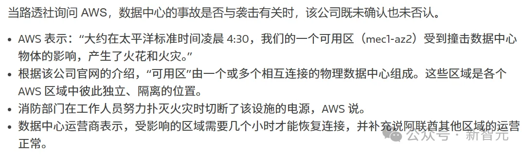 Claude全球宕机,机房爆炸!美财政部全面停用,恐遭英伟达断供