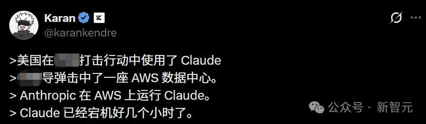 Claude全球宕机,机房爆炸!美财政部全面停用,恐遭英伟达断供