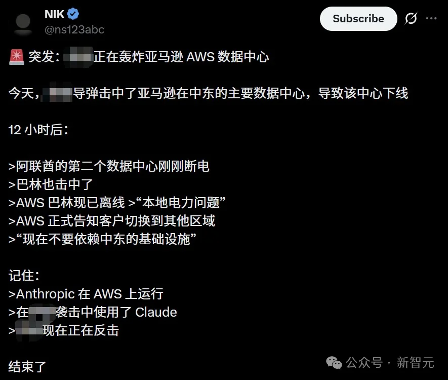 Claude全球宕机,机房爆炸!美财政部全面停用,恐遭英伟达断供