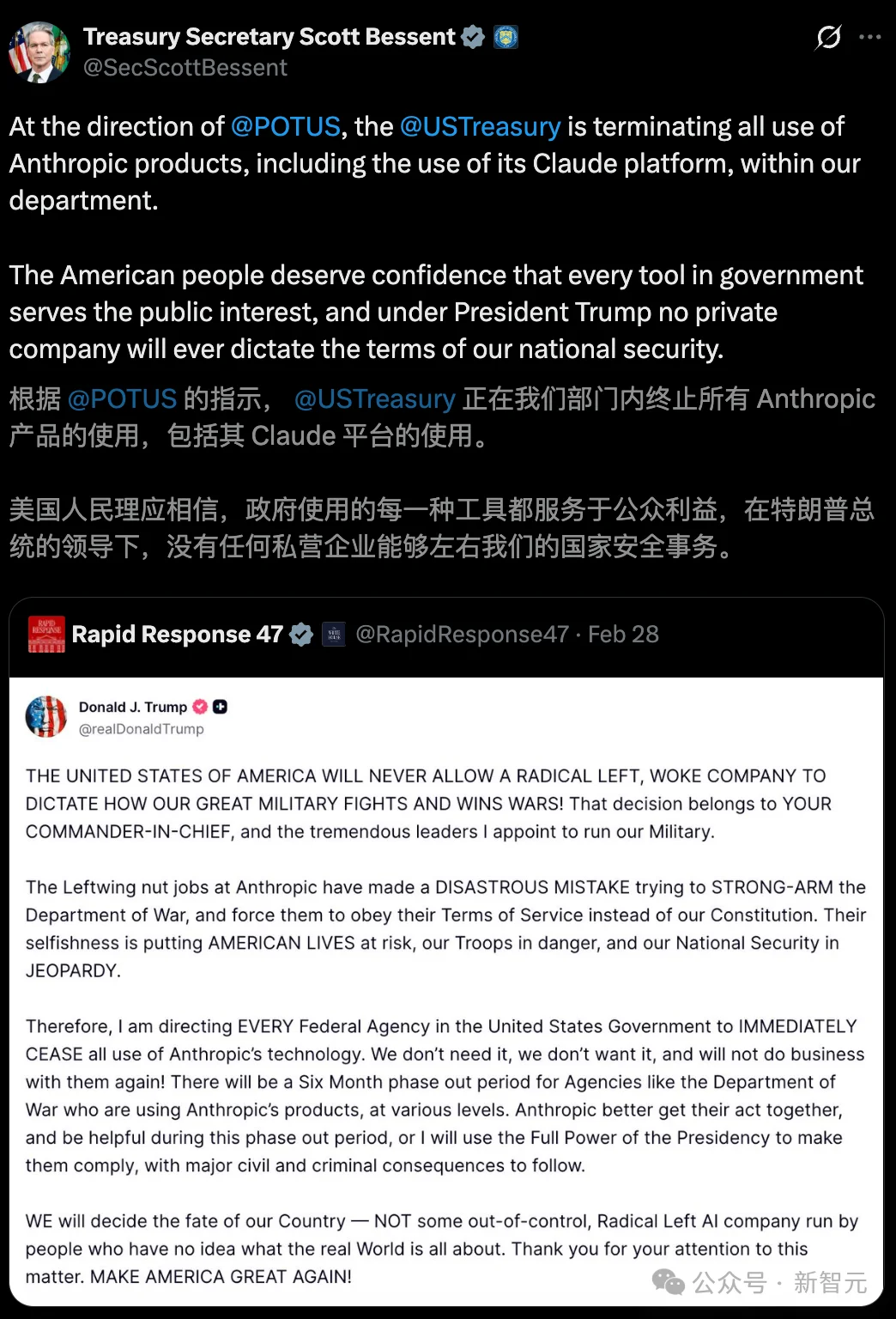 Claude全球宕机,机房爆炸!美财政部全面停用,恐遭英伟达断供