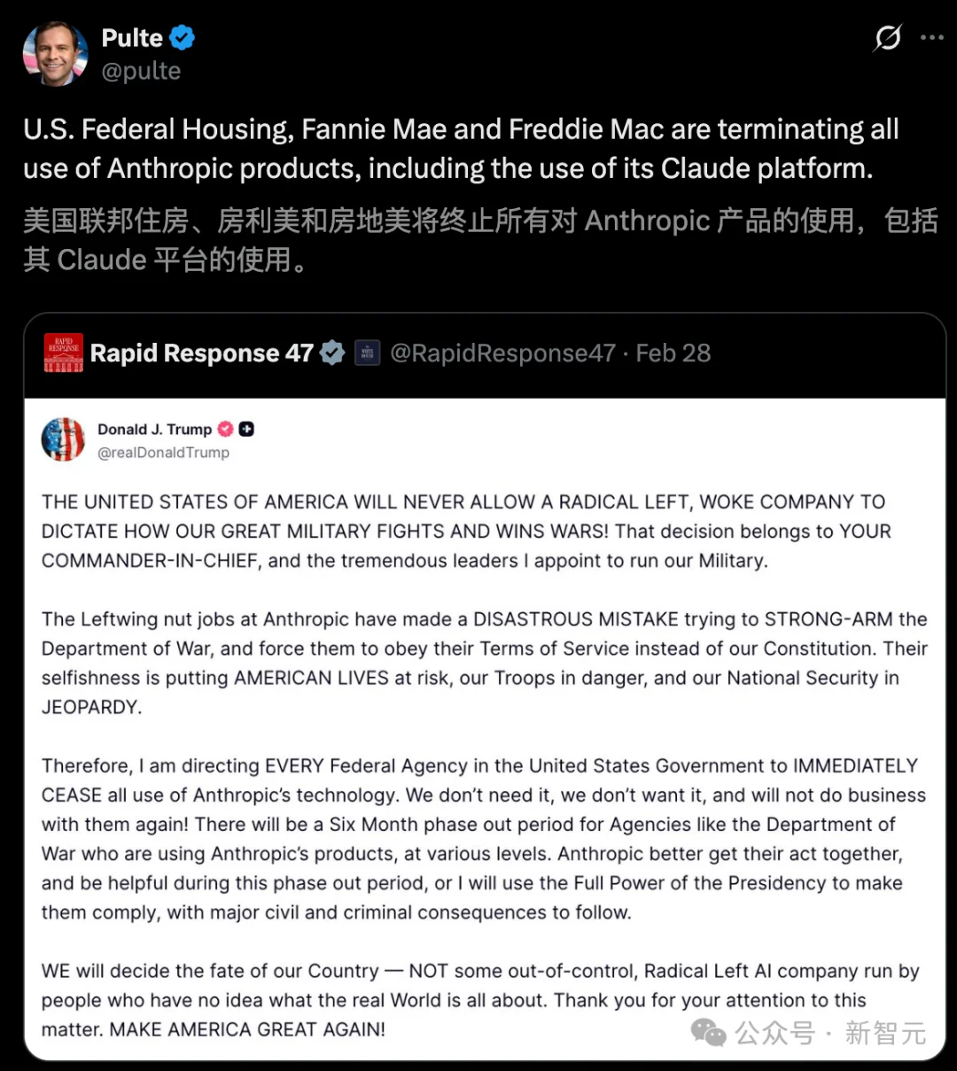 Claude全球宕机,机房爆炸!美财政部全面停用,恐遭英伟达断供