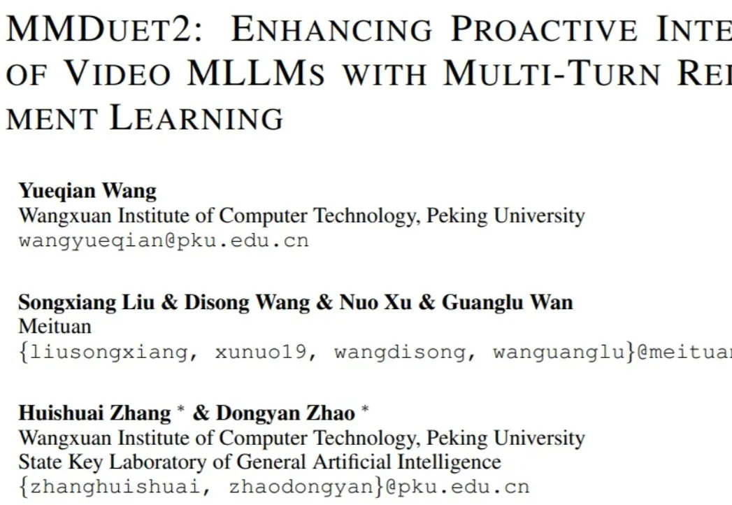 ICLR 2026 | 让多模态模型学会主动说话：主动交互从训练到评估的完整方案
