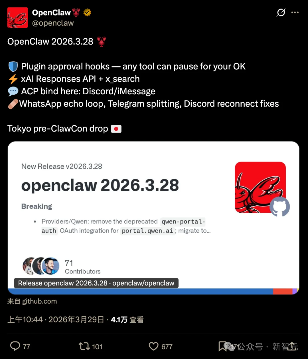 OpenClaw 3.28上线！4天爆更上百项重要更新