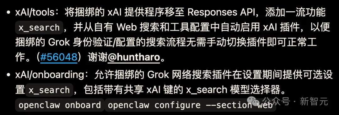 OpenClaw 3.28上线！4天爆更上百项重要更新