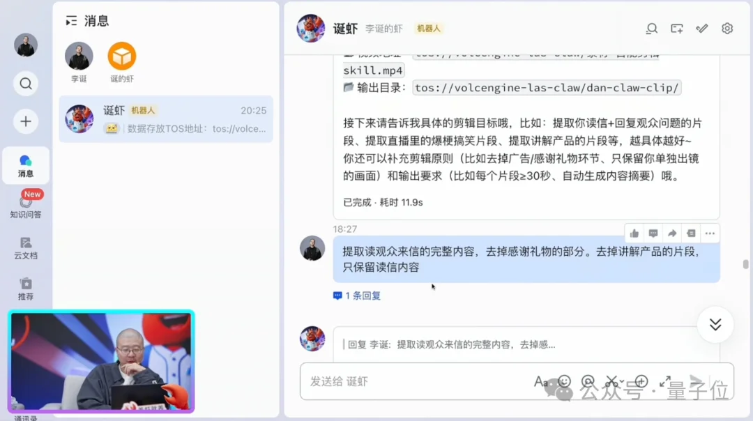 何同学会玩：让龙虾自己3D打印自己