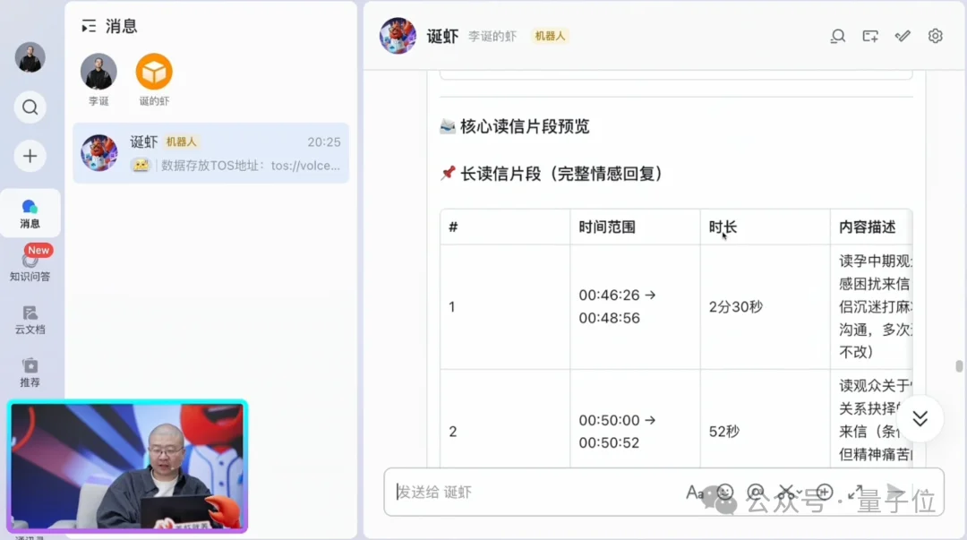 何同学会玩：让龙虾自己3D打印自己