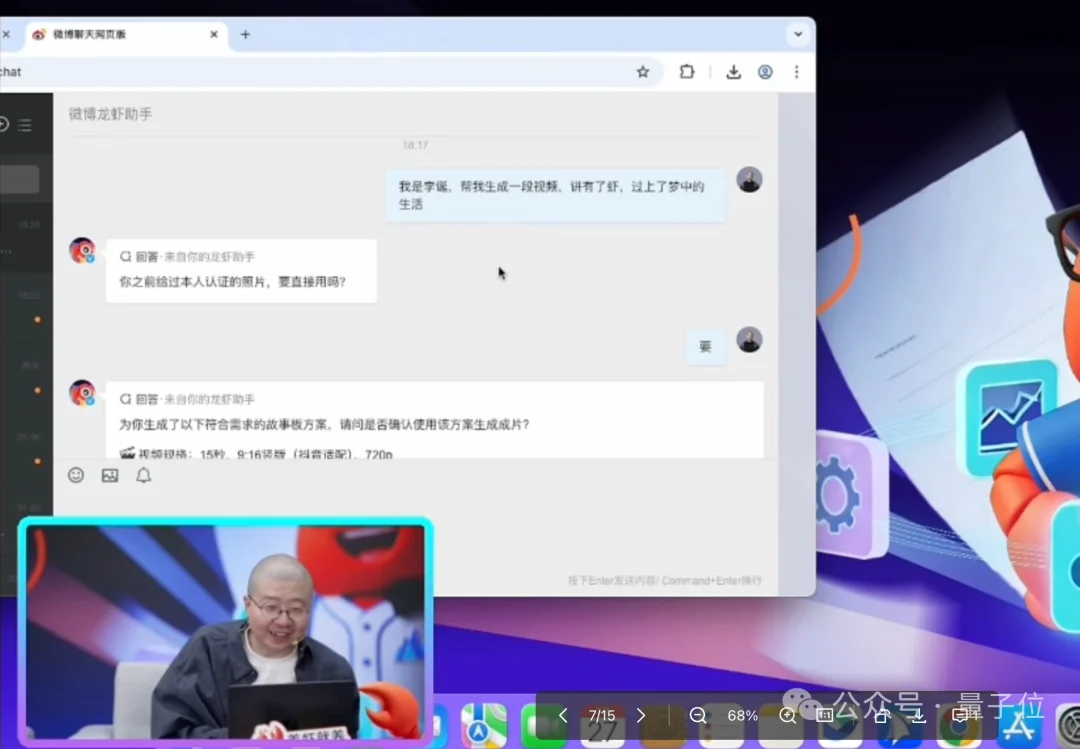 何同学会玩：让龙虾自己3D打印自己
