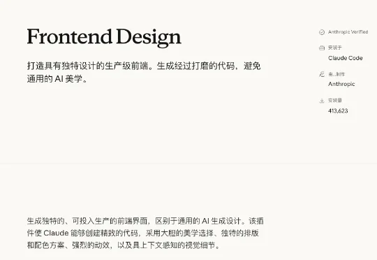 分享6个我觉得应该必装的Skills。