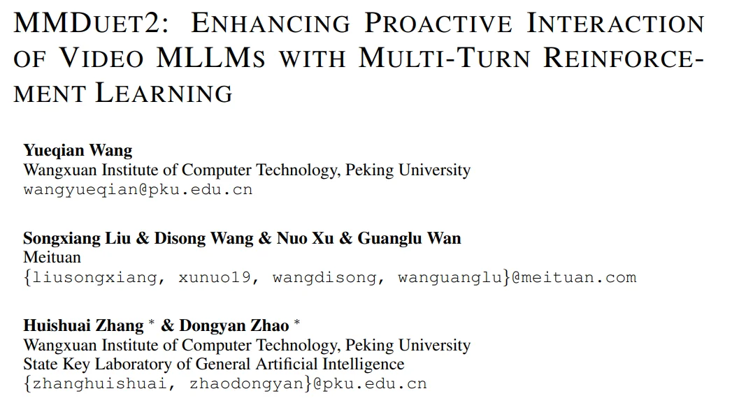ICLR 2026 | 让多模态模型学会主动说话：主动交互从训练到评估的完整方案