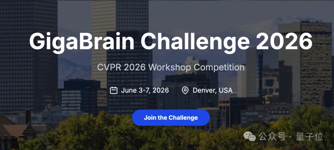 国产世界模型登顶全球第一！断层领先谷歌英伟达，3D准确度逼近满分