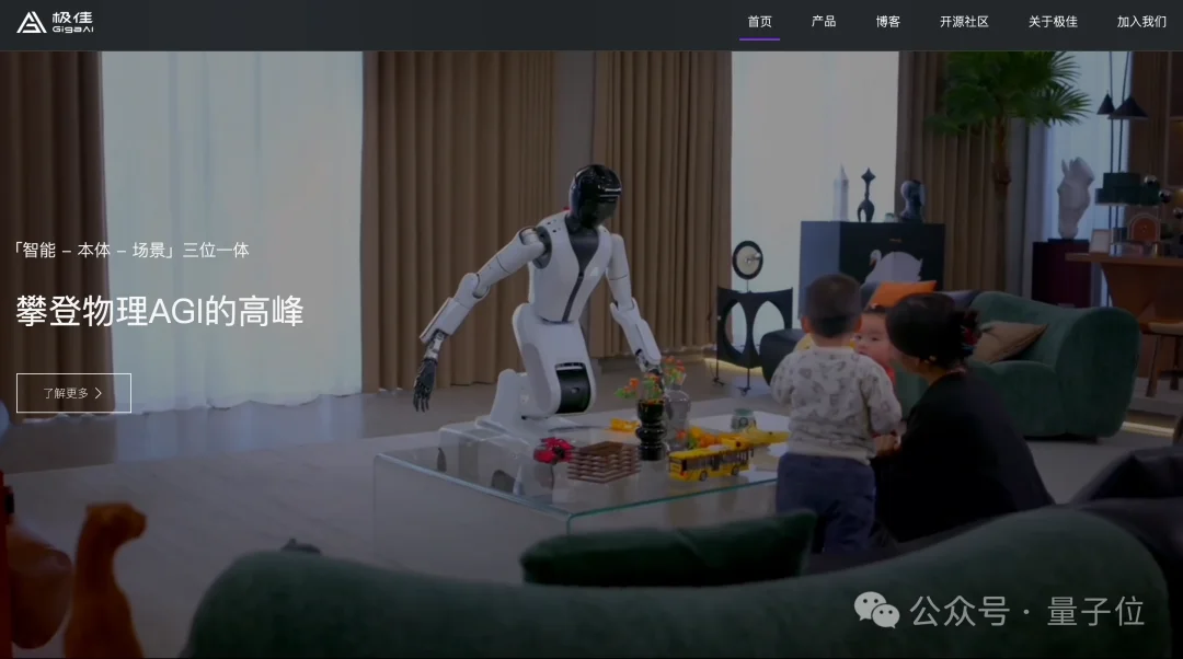 国产世界模型登顶全球第一！断层领先谷歌英伟达，3D准确度逼近满分