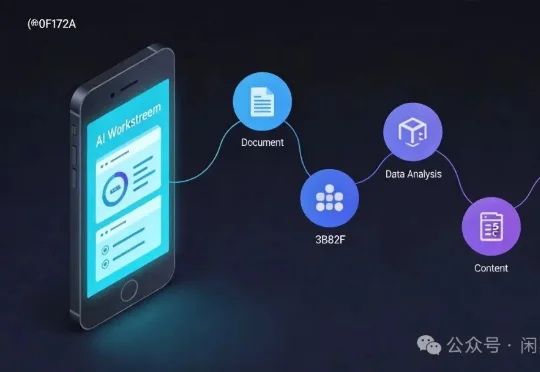 手机就能指挥AI干活：谷歌Smith Agent叫板OpenClaw的5个杀招