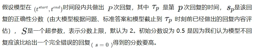 ICLR 2026 | 让多模态模型学会主动说话：主动交互从训练到评估的完整方案