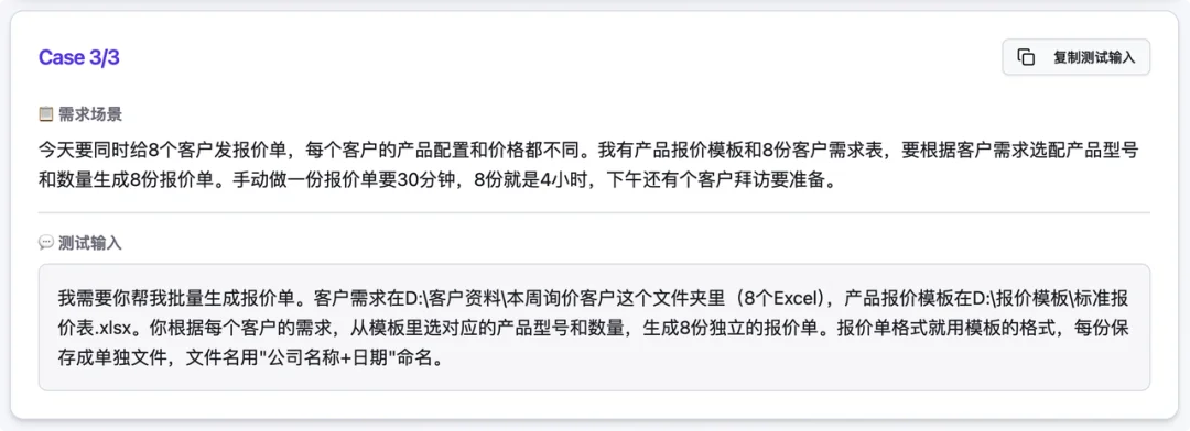 龙虾创始人深夜点赞：百度  DuMate，打工人的 AI 搭子