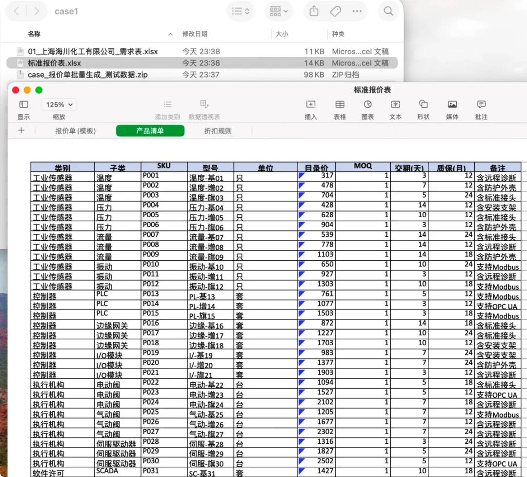 龙虾创始人深夜点赞：百度  DuMate，打工人的 AI 搭子
