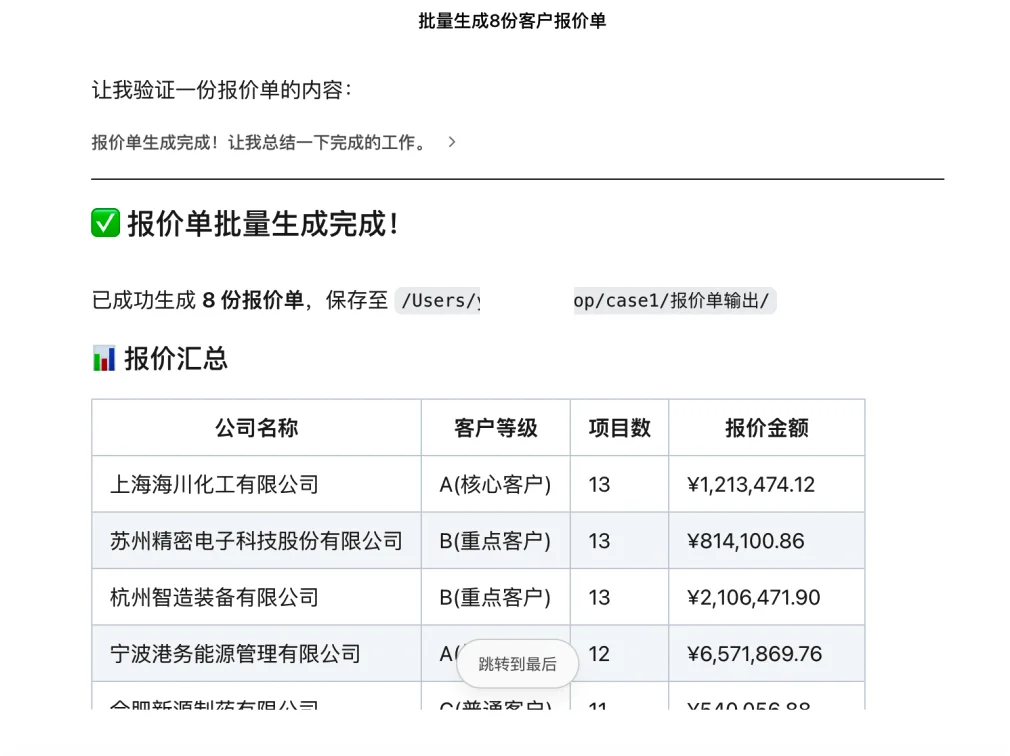 龙虾创始人深夜点赞：百度  DuMate，打工人的 AI 搭子