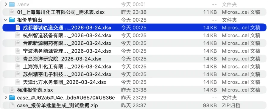 龙虾创始人深夜点赞：百度  DuMate，打工人的 AI 搭子