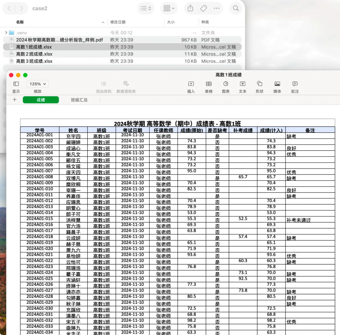 龙虾创始人深夜点赞：百度  DuMate，打工人的 AI 搭子