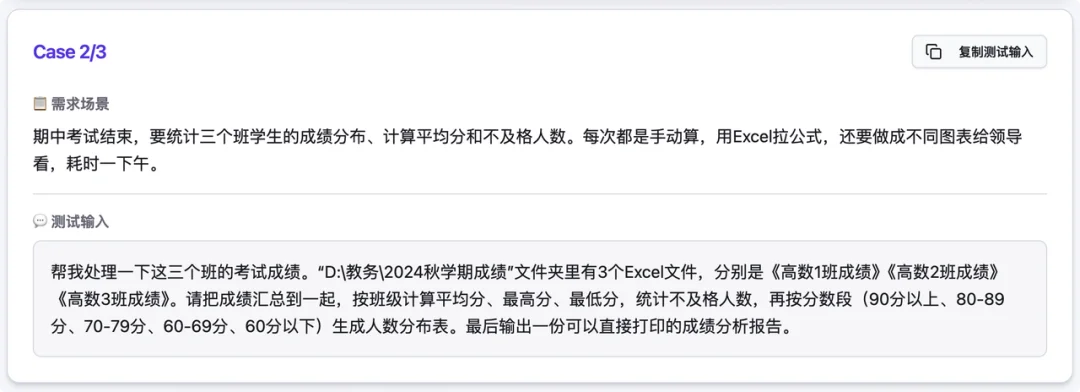 龙虾创始人深夜点赞：百度  DuMate，打工人的 AI 搭子
