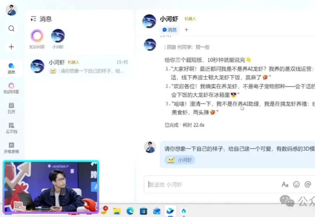何同学会玩：让龙虾自己3D打印自己