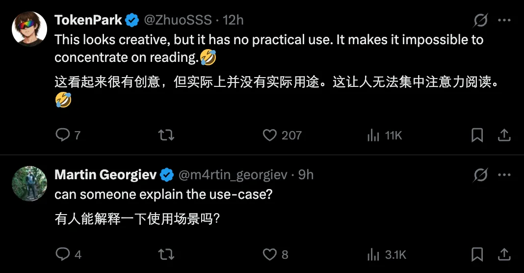 前端大神Cheng Lou新项目火了！「文字绕图」玩法炸裂，Bad Apple新版火出圈