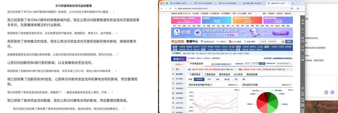 龙虾创始人深夜点赞：百度  DuMate，打工人的 AI 搭子