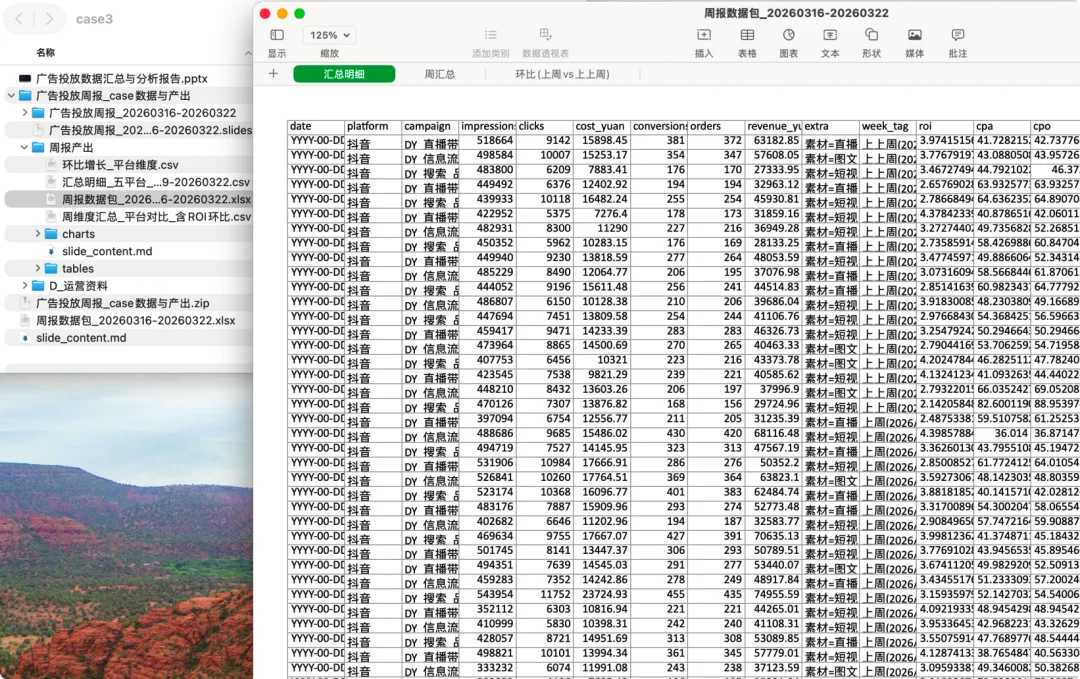 龙虾创始人深夜点赞：百度  DuMate，打工人的 AI 搭子
