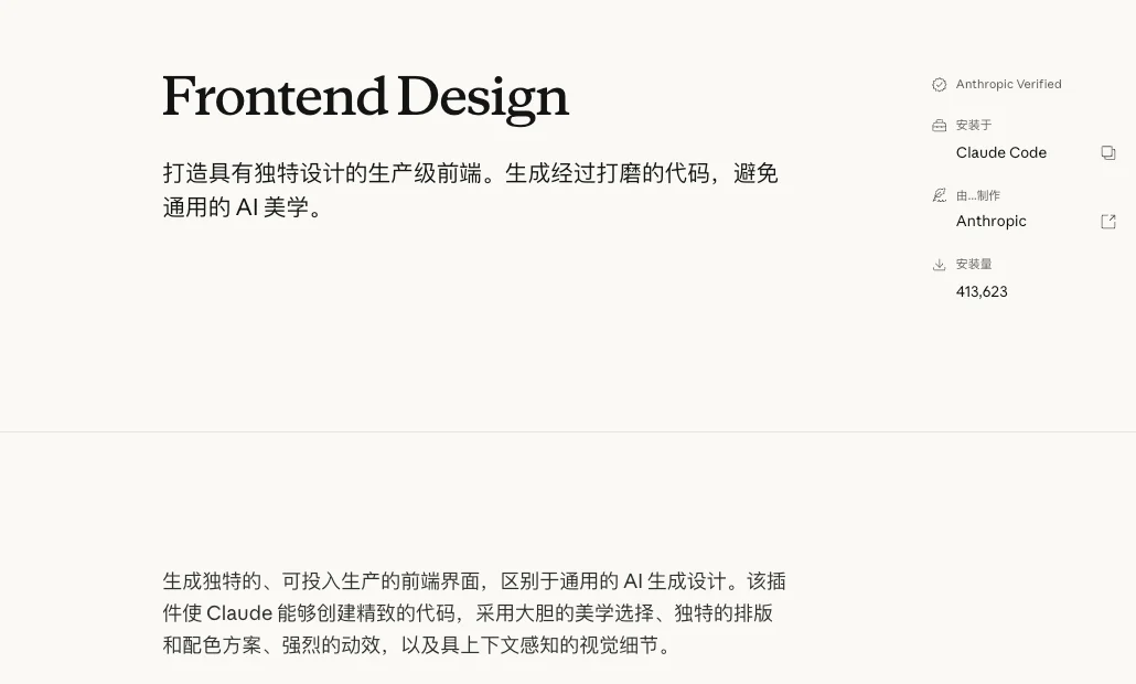 分享6个我觉得应该必装的Skills。